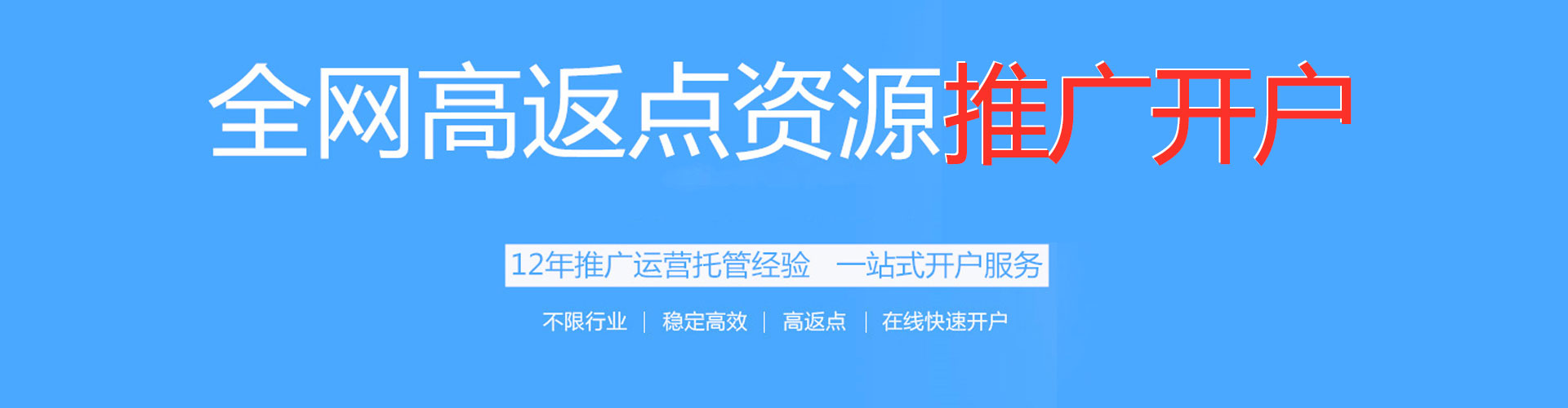 河东如何做sem