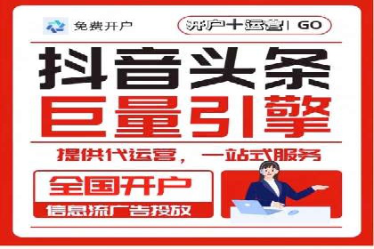 百度推广开户的创意广告形式及其实施案例